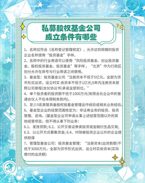 關(guān)于基金募集機構(gòu)投資者適當(dāng)性管理中的產(chǎn)品風(fēng)